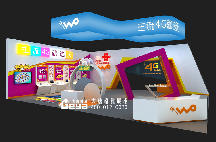 展覽設(shè)計(jì),展廳設(shè)計(jì),展臺(tái)設(shè)計(jì),展覽展廳展臺(tái),展覽展廳設(shè)計(jì)