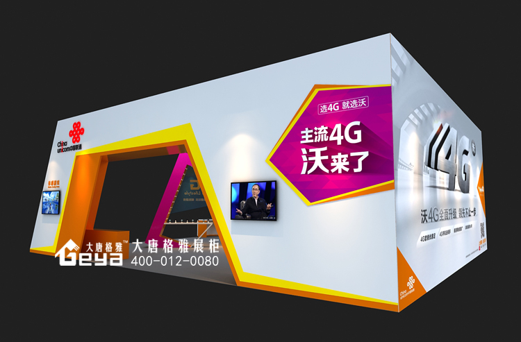展覽設(shè)計(jì),展廳設(shè)計(jì),展臺(tái)設(shè)計(jì),展覽展廳展臺(tái),展覽展廳設(shè)計(jì)
