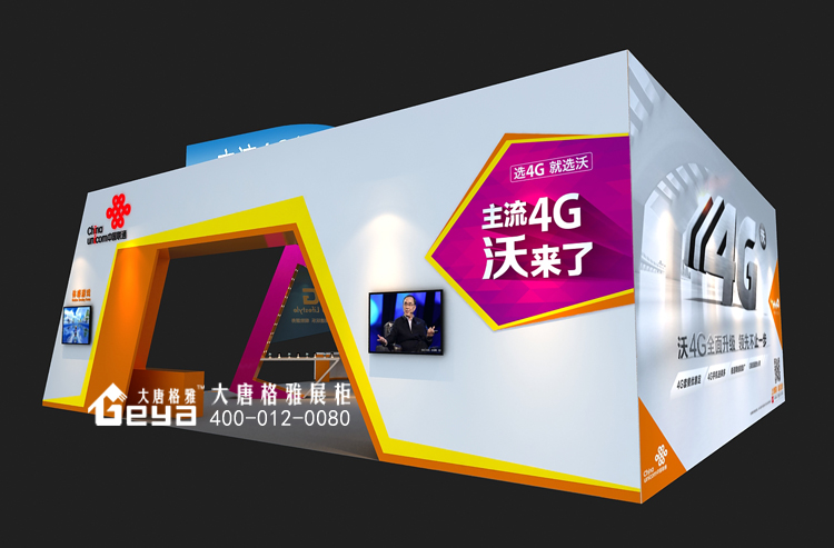 展覽設(shè)計(jì),展廳設(shè)計(jì),展臺(tái)設(shè)計(jì),展覽展廳展臺(tái),展覽展廳設(shè)計(jì)