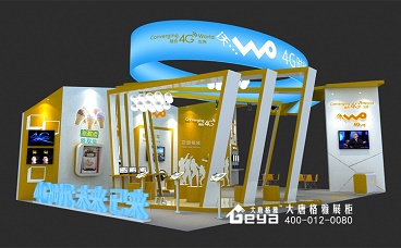 聯(lián)通4G主題展覽