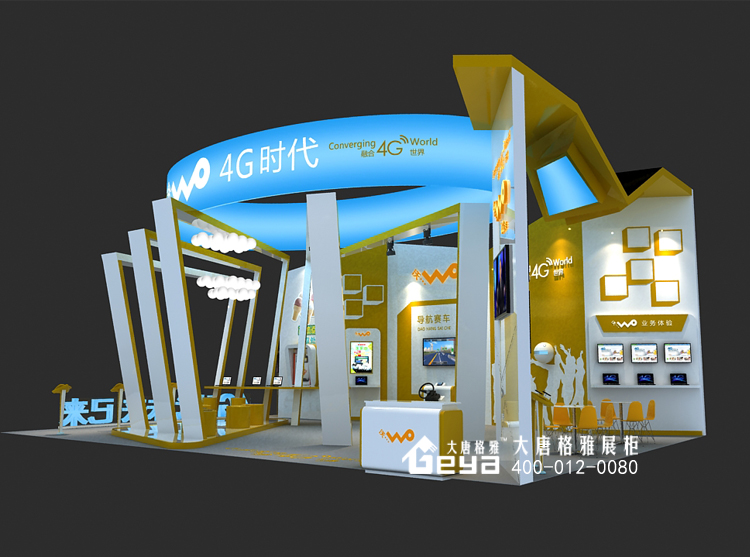 展覽設(shè)計(jì),展廳設(shè)計(jì),展臺(tái)設(shè)計(jì),展覽展廳展臺(tái),展覽展廳設(shè)計(jì)