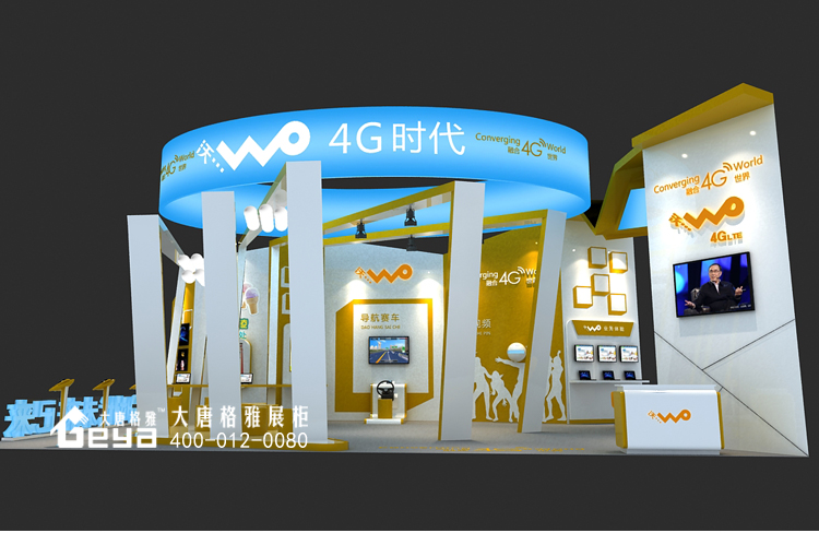 展覽設(shè)計(jì),展廳設(shè)計(jì),展臺(tái)設(shè)計(jì),展覽展廳展臺(tái),展覽展廳設(shè)計(jì)