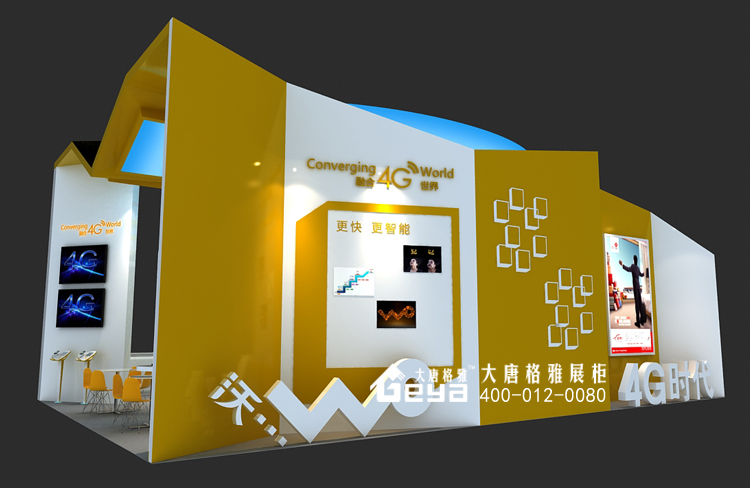 展覽設(shè)計(jì),展廳設(shè)計(jì),展臺(tái)設(shè)計(jì),展覽展廳展臺(tái),展覽展廳設(shè)計(jì)