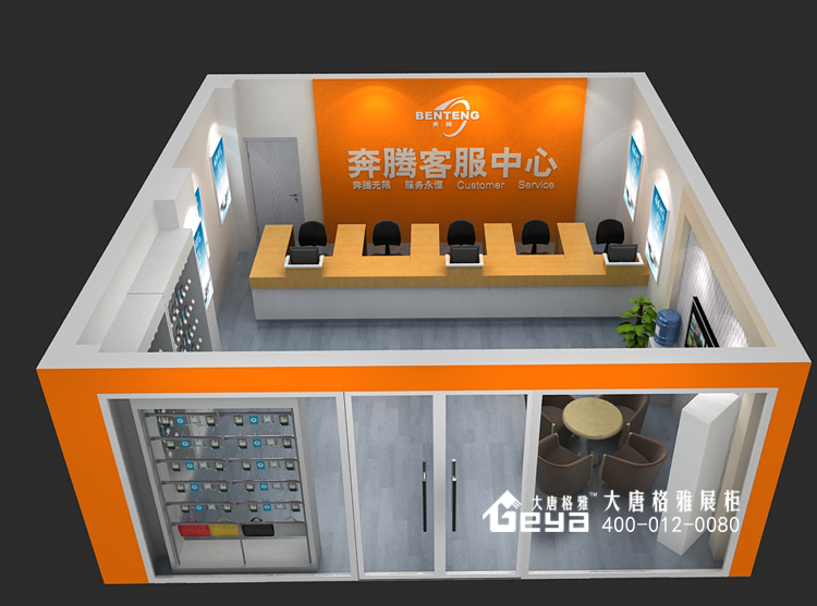 商場(chǎng)展柜,商場(chǎng)展柜制作,商場(chǎng)展柜定制,商場(chǎng)展柜效果圖