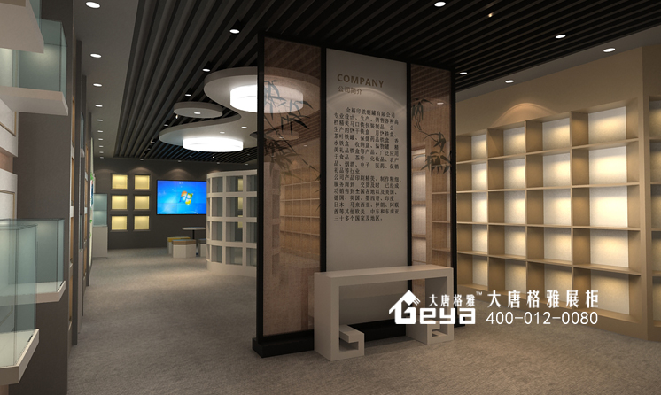 展覽設(shè)計(jì),展廳設(shè)計(jì),展臺(tái)設(shè)計(jì),展覽展廳展臺(tái),展覽展廳設(shè)計(jì)