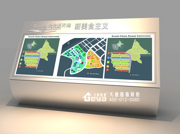 導(dǎo)視牌