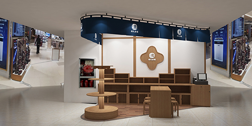 三沸堂化妝品展柜--南京世茂廣場(chǎng)店
