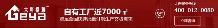工廠(chǎng)7000
