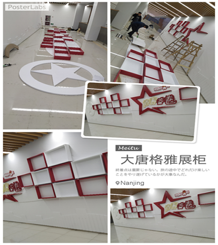 大唐格雅展柜-產(chǎn)品細(xì)節(jié)