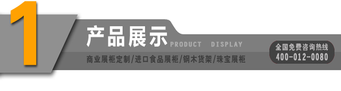 產(chǎn)品展示1