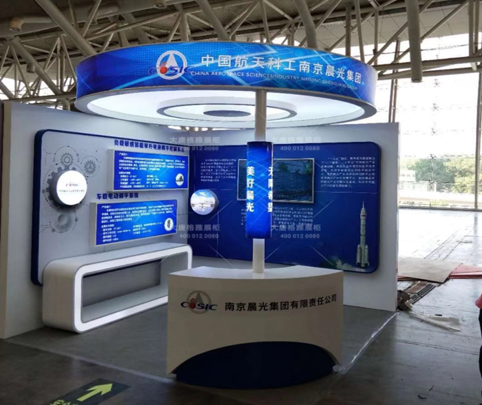 企業(yè)展廳