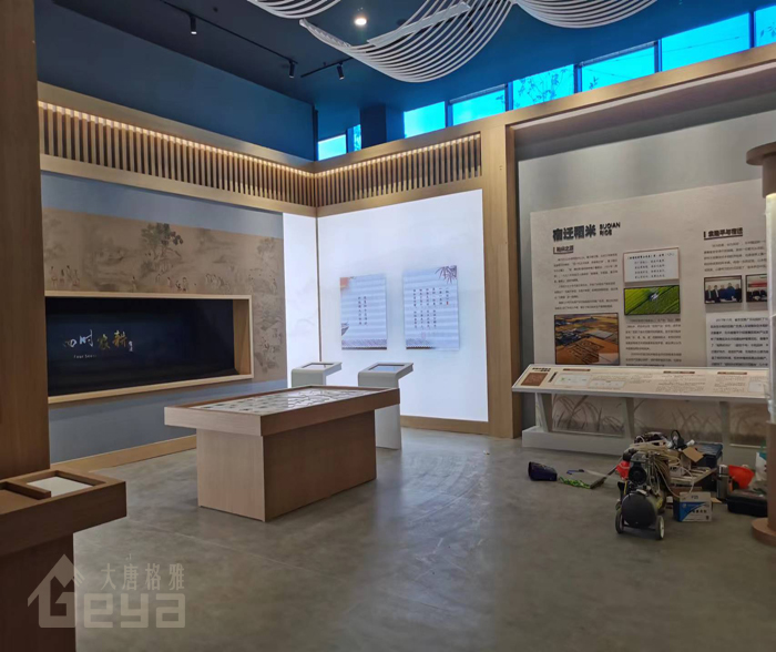 展廳8