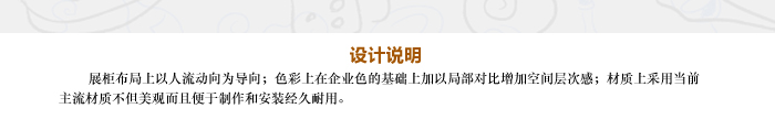 設(shè)計(jì)說(shuō)明
