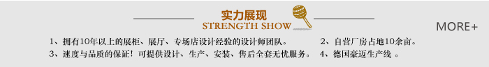 實(shí)力展現(xiàn)