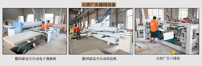 工廠實(shí)力
