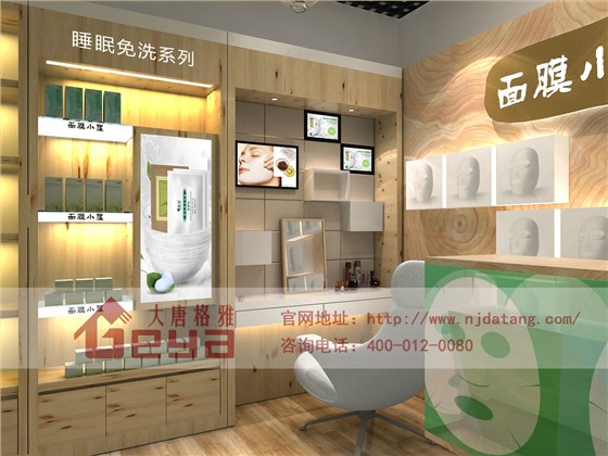 化妝品展柜,南京展柜定制廠家,南京展柜設(shè)計制作,南京大唐格雅展柜廠