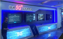 江寧悠谷5G