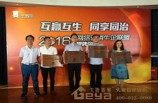 熱烈祝賀南京大唐格雅展柜成為2016年牛商網(wǎng)“牛企聯(lián)盟”企業(yè)