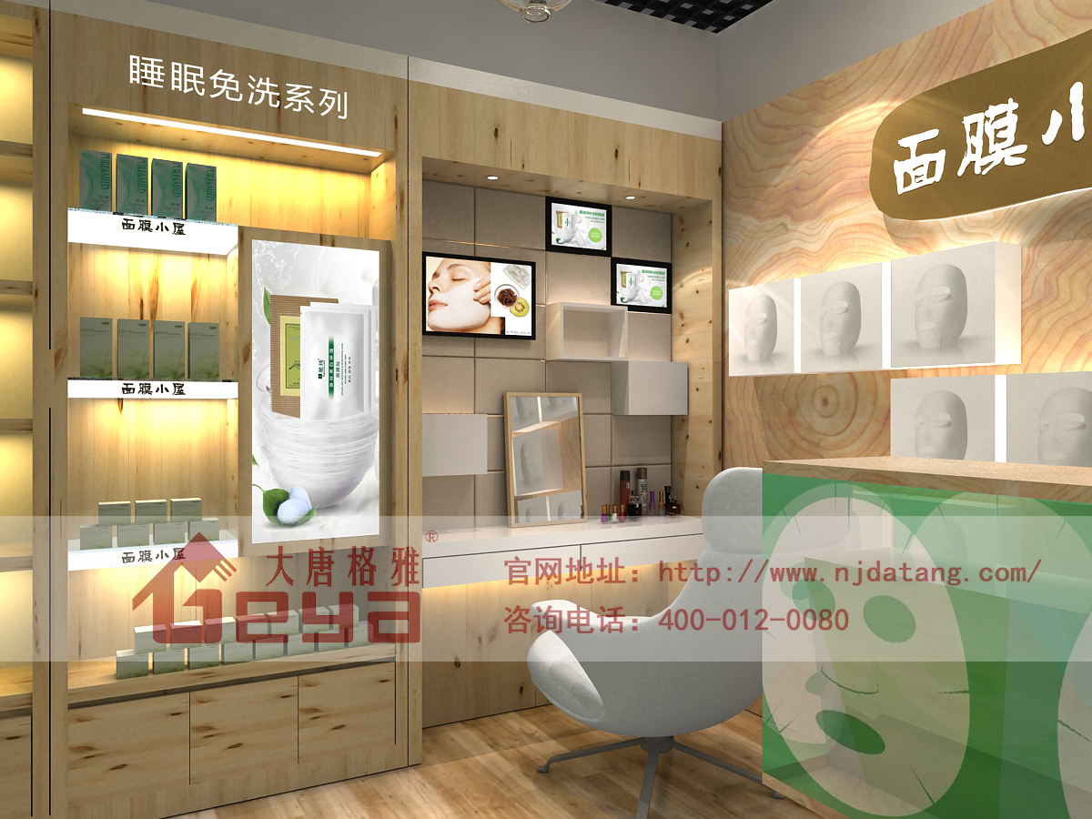 化妝品展柜,南京展柜定制廠家,南京展柜設(shè)計(jì)制作,南京大唐格雅展柜廠