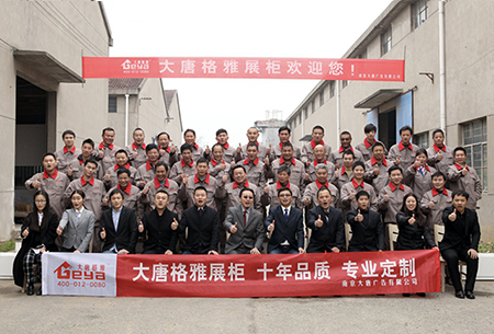 大唐格雅工廠實(shí)景