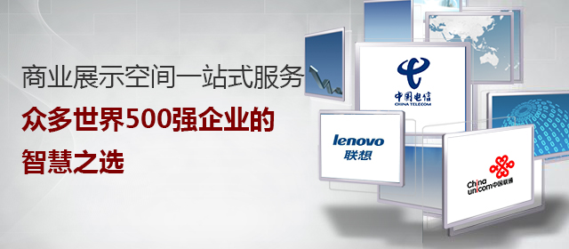 手機(jī)網(wǎng)站廣告1