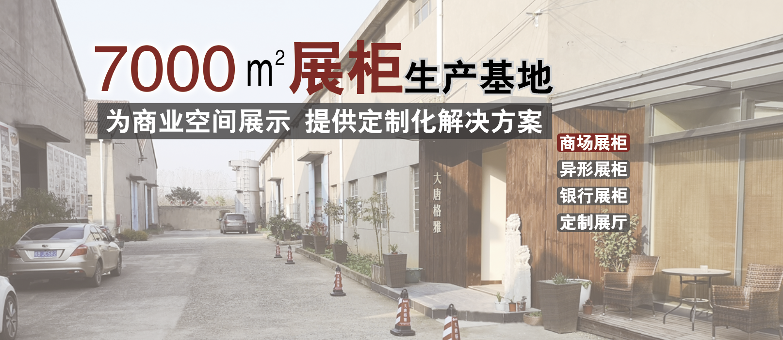 手機(jī)網(wǎng)站廣告2